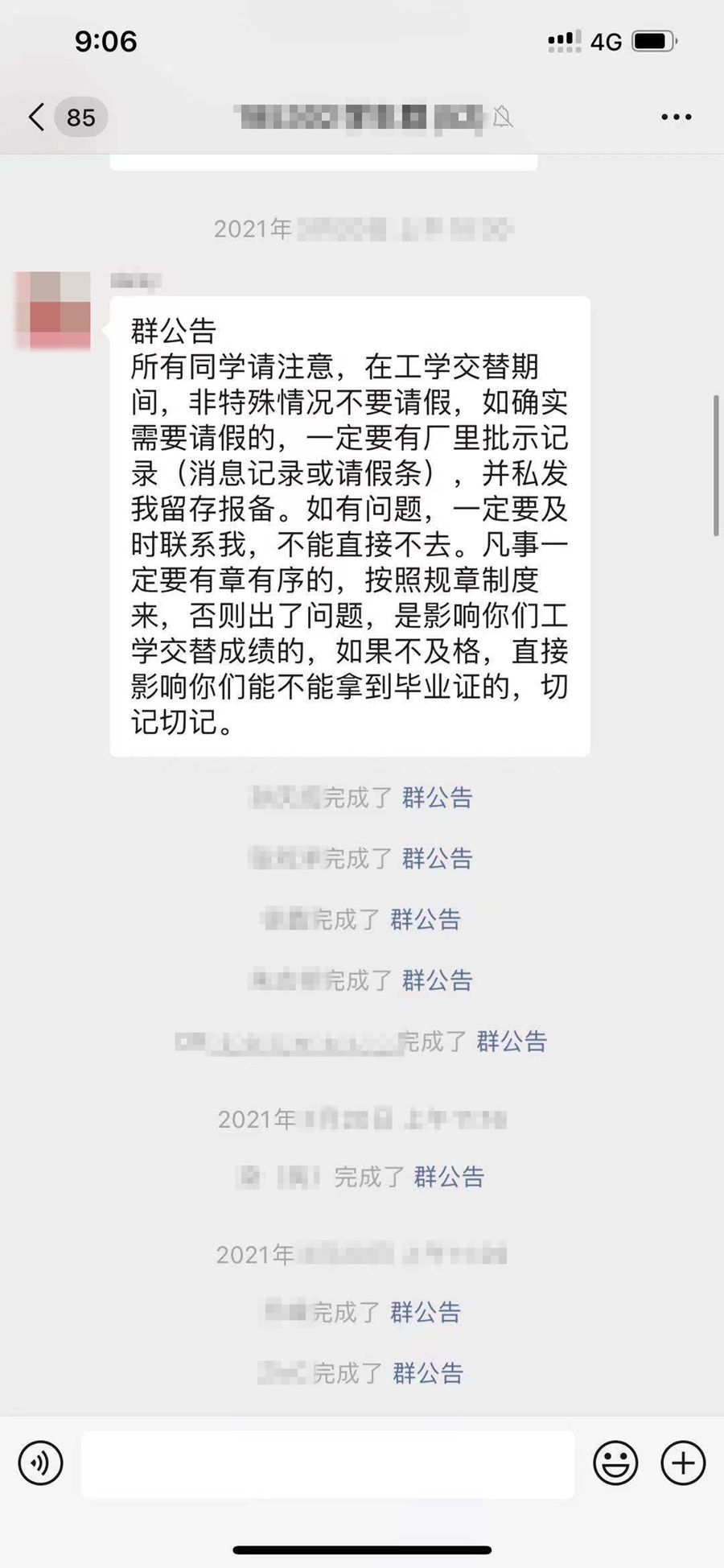 强迫学生到指定工厂“实习”，江苏盐城技师学院被指赚取“人头费”