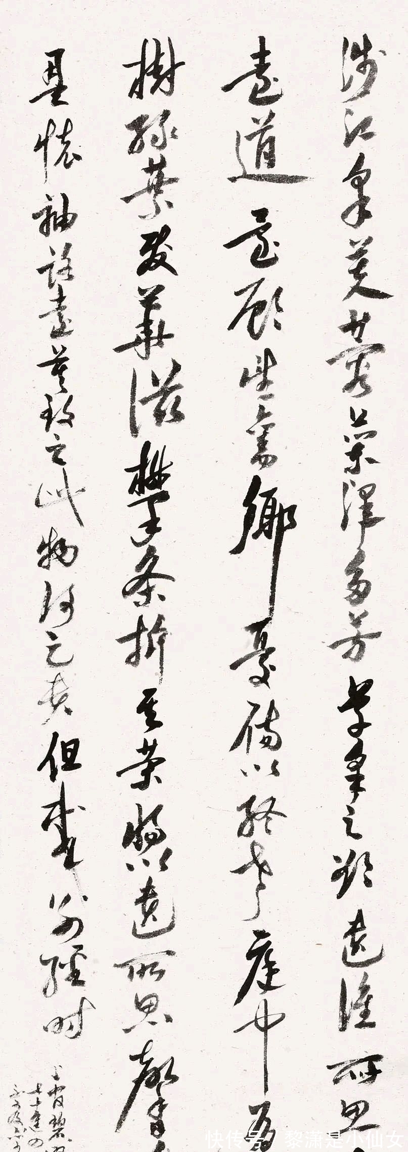 从文自传&著名作家沈从文的书法如何?文人之中的好书法,是位真正的大才子