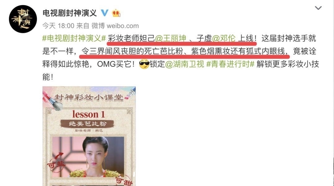 紂王|這么忠肝義膽的妲己?