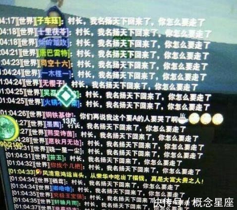 qt:colorful,nbbdpp_-10000,nbbscoreee_-10000,nbbstratest_1|几十万玩家集体熬夜，只为与新手村告别，刷屏的这句话实在破防！