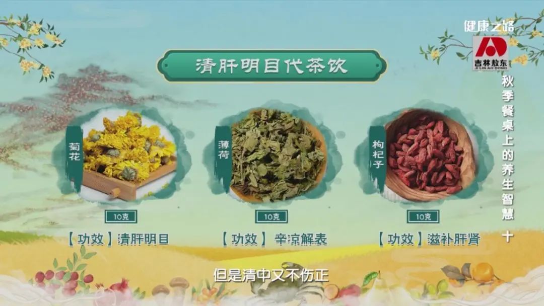 洛神花|好看、好吃还能养生的这些秋花，简直是“宝藏”！