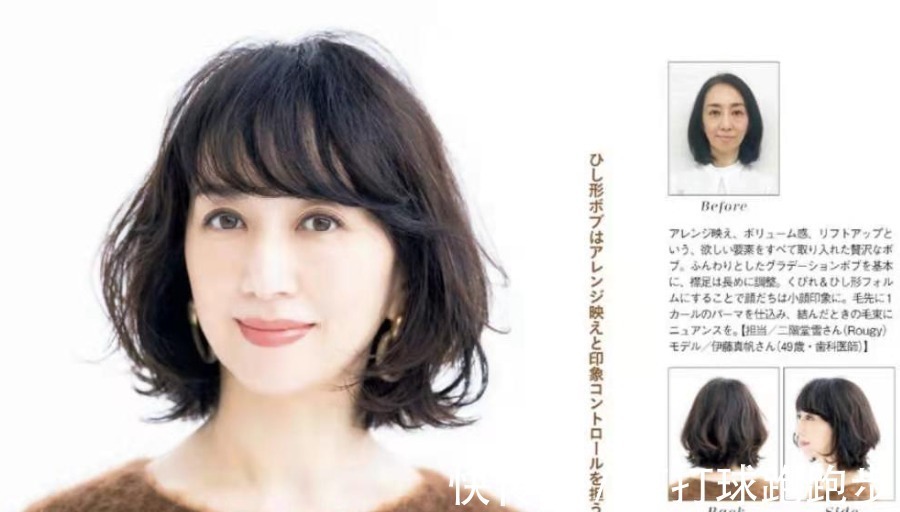 卷发 45岁的女人,直发和卷发哪种更显年轻这六款发型时尚减龄又高级