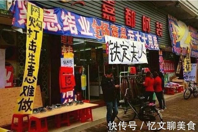 线下|线下实体：对不起，“电商将缴税”给了我机会，但终究还是输了