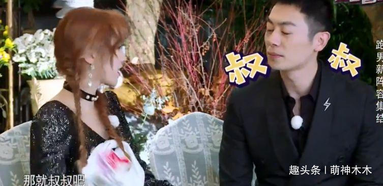 黃旭熙|《跑男》開播太尬!新成員裝嫩過頭,說錯(cuò)朱亞文作品,還叫其叔叔