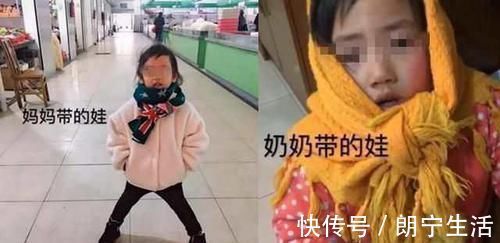 奶奶|奶奶带娃火了,孩子从“露西”变“翠花”,网友调侃:这是亲奶奶