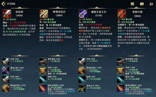 联盟|英雄联盟手游版将上，如果各位召唤师想27号下载外服，这几张图一定不能少