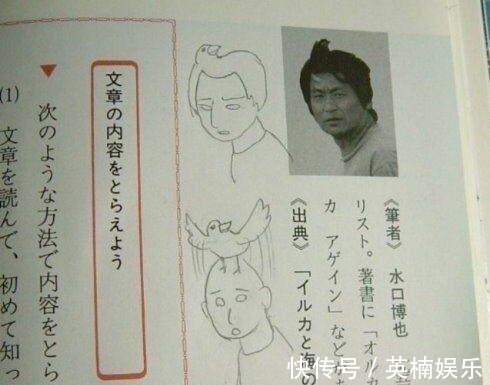 |学生搞笑课本大合集,家长看完笑了,老师直呼不可以!