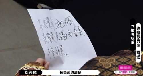 唯独|《演员2》迷惑行为,四位导演温柔了他们,却唯独忘了曹骏