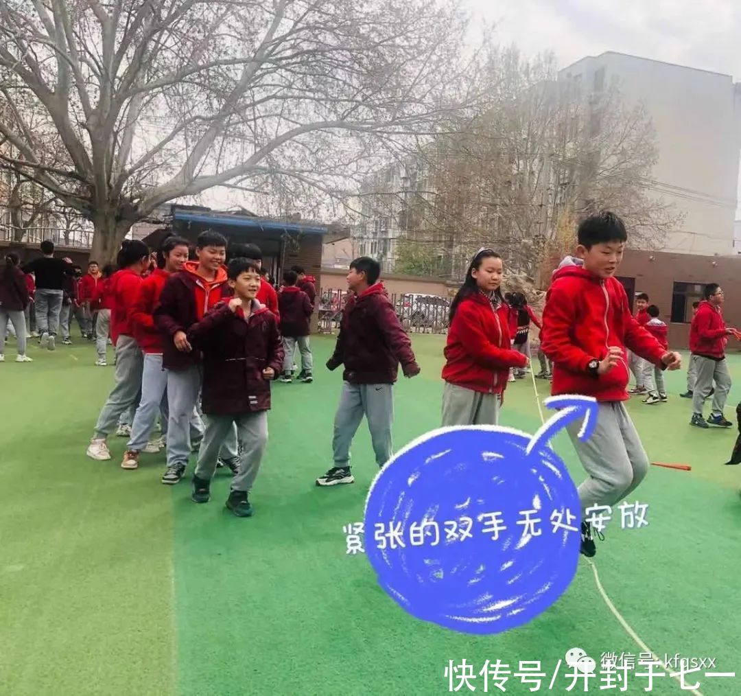 开封市求实小学：跳绳 还得看我的