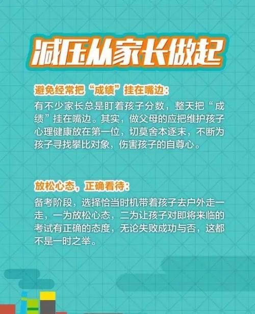 考前焦躁难安，怎么办？这样做才是正确的待考方式！欢迎收藏！