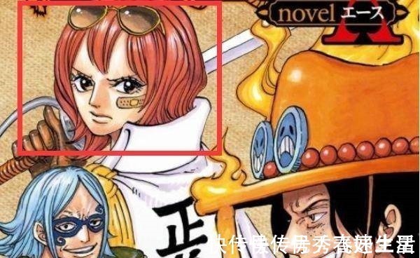 路飞|海贼王984话大和是个美女,和艾斯有交集,之前可能当过海军