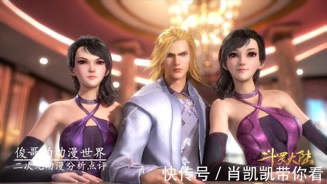 小舞|斗罗大陆:史莱克七怪谁酒量最大?唐三仅第二,没想到她才是第一