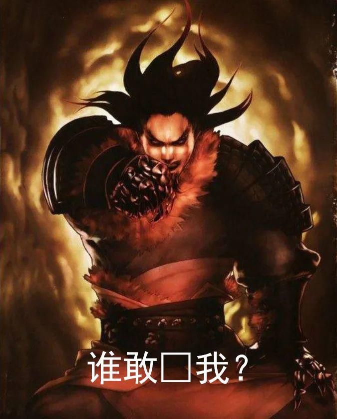 糟糕|当“杀”字被和谐成“口”后，“大口四方”感觉更糟糕了