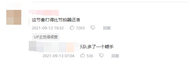 大爷|网恋不仅会被骗，还会被大爷唱进黄梅戏里……一开口就老戏骨了！
