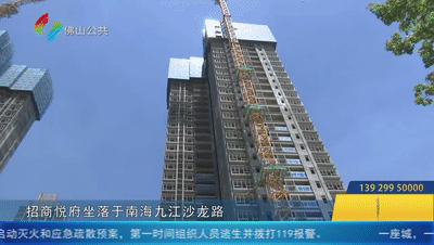 小知识|买商品房什么最重要？专业人士：这一点千万要注意！