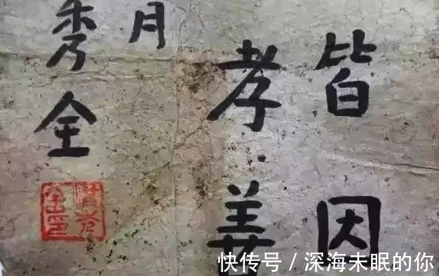 书法$看了洪秀全的书法,终于明白为啥他连秀才也考不起