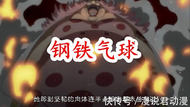 攻击|海贼王:凯多大妈为何总被按在地上摩擦,他们到底会不会见闻色