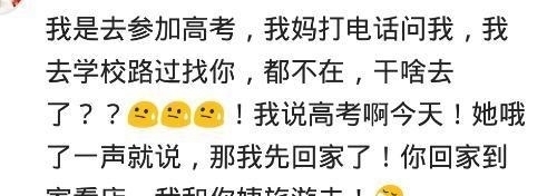 亲生父母|你曾经被爸妈遗忘过吗?强忍眼泪,都是亲生父母啊!