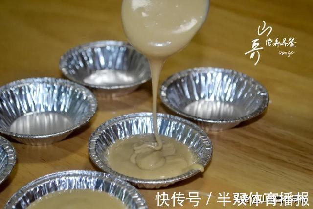 玉米油|终于又发现一个糯米粉新吃法，提神醒脑消除疲劳，来口一天不瞌睡