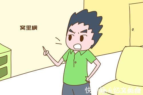 叛逆儿|情商低的孩子,大多有个这样的爸爸,不先反省自己会坑了娃一生