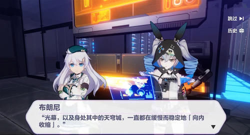 |崩坏3:新剧情是来搞笑的?无所不能的“骇兔”,第1次出击就被抓了