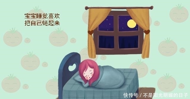 痒痒|若你家宝宝睡觉有这五个举动,证明大脑发育好,长大后多半有出息