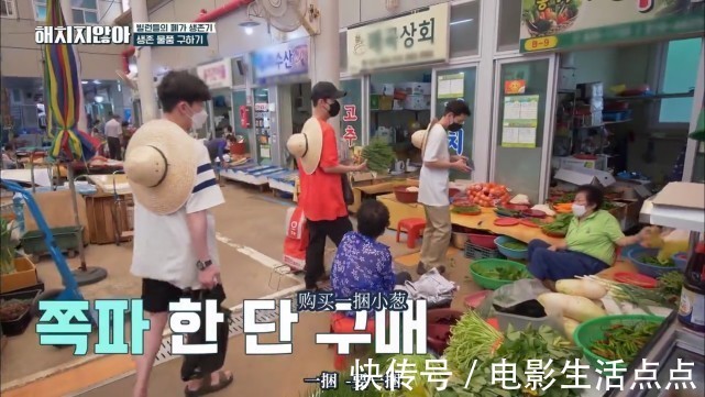 顶楼|评分高达8.8！《顶楼》反派集体参加乡村变形记，分分钟笑出腹肌