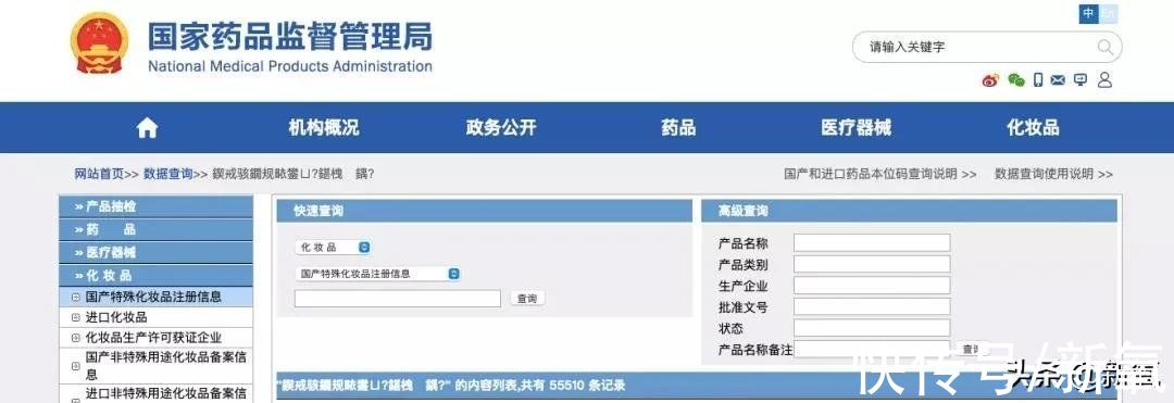 酸类产品|始终不敢相信这妆前妆后是一个人