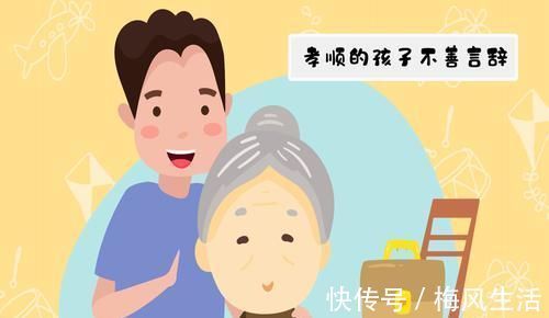 偏心|不管家中有几个子女,晚年留在身旁伺候的总是这个,父母别疼错人