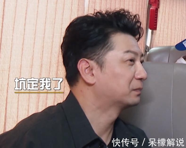 田雨请五哈团吃饭,微信余额曝光后,邓超:雨哥豪放!