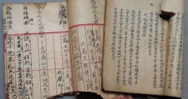 老者&八旬老者的一本烂书竟卖出一页10000元,专家看后呆了