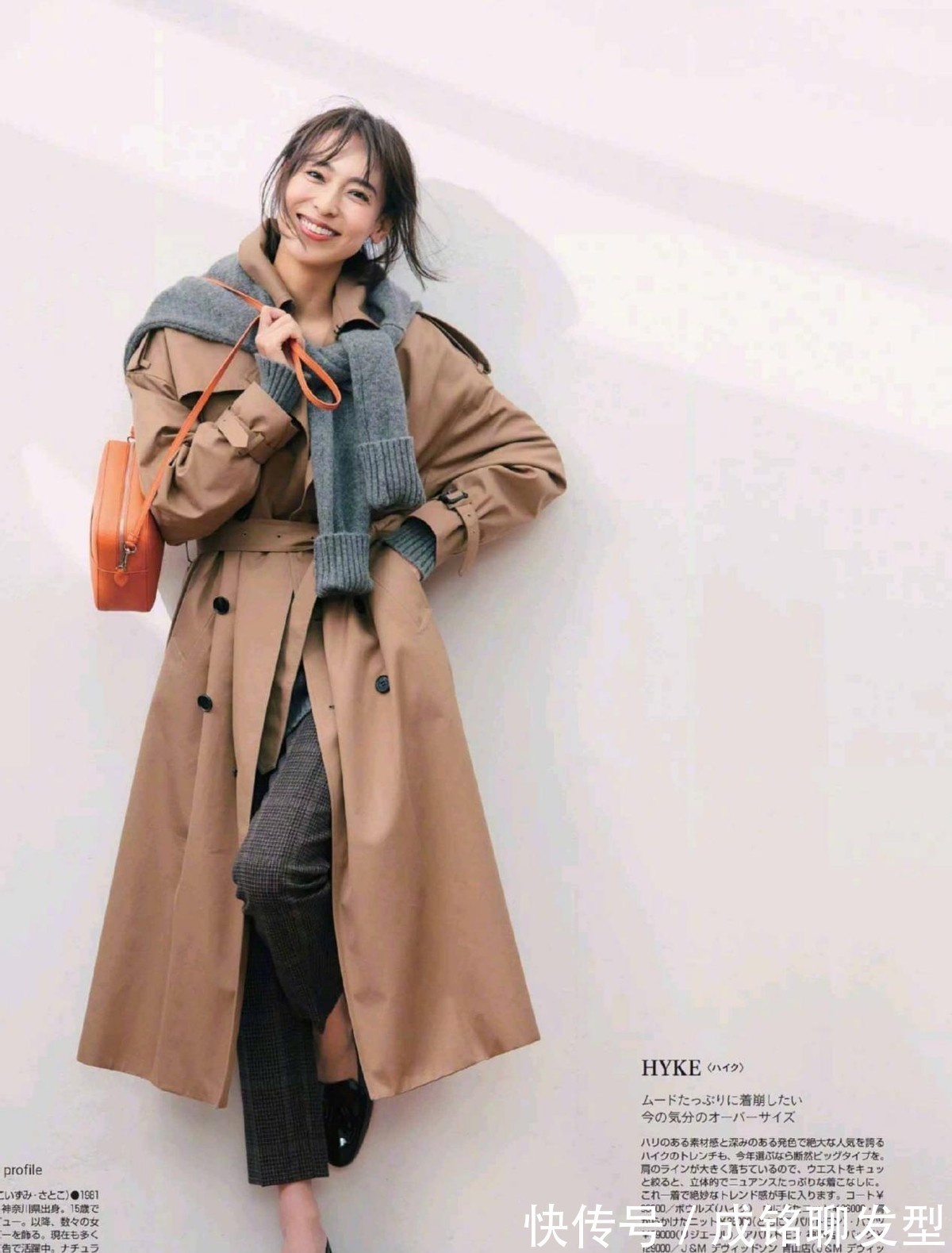 减龄|40多岁秋季穿搭示范,知性优雅又减龄,简单实用不失高级感