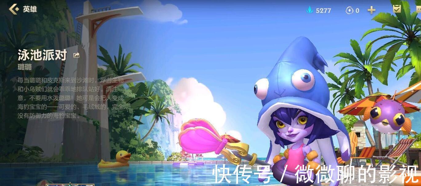 手游|LOL手游第二波魄罗宝箱爆率提高?开玩笑,清风:气到人没了