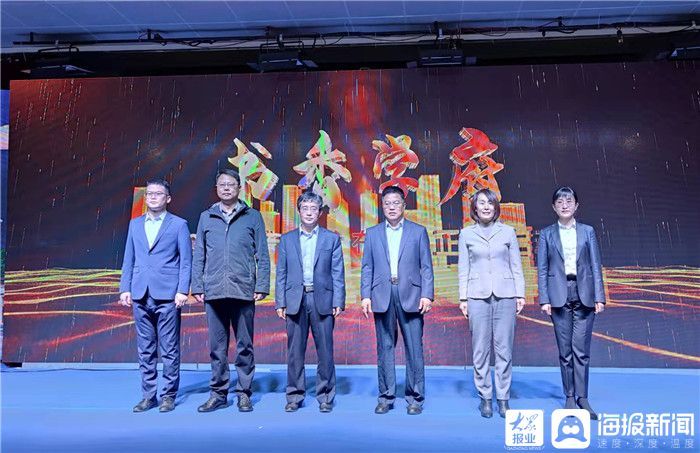 产品|利津县书香学府产品发布会举行