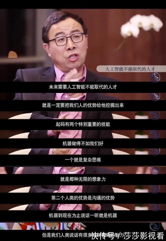 词汇量|清华教授:话多和话少的孩子,20年后过的是截然不同的人生