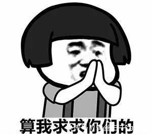 |搞笑漫画 为买项链美女献计, 男子立马言听计从!