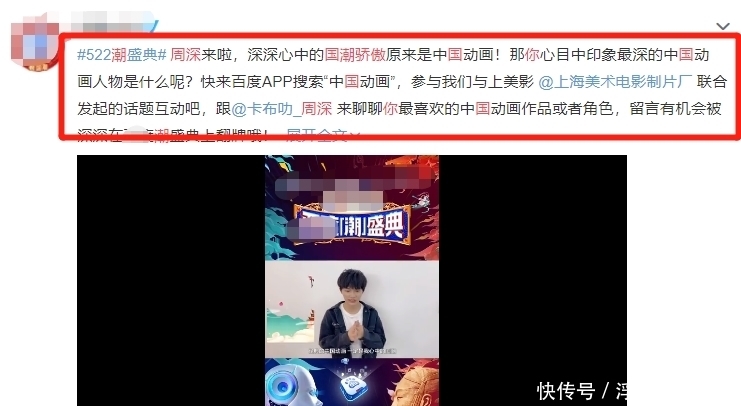 沙溢 522潮盛典首发阵容,华晨宇黄子韬加盟,跑男2位成员助阵必追了