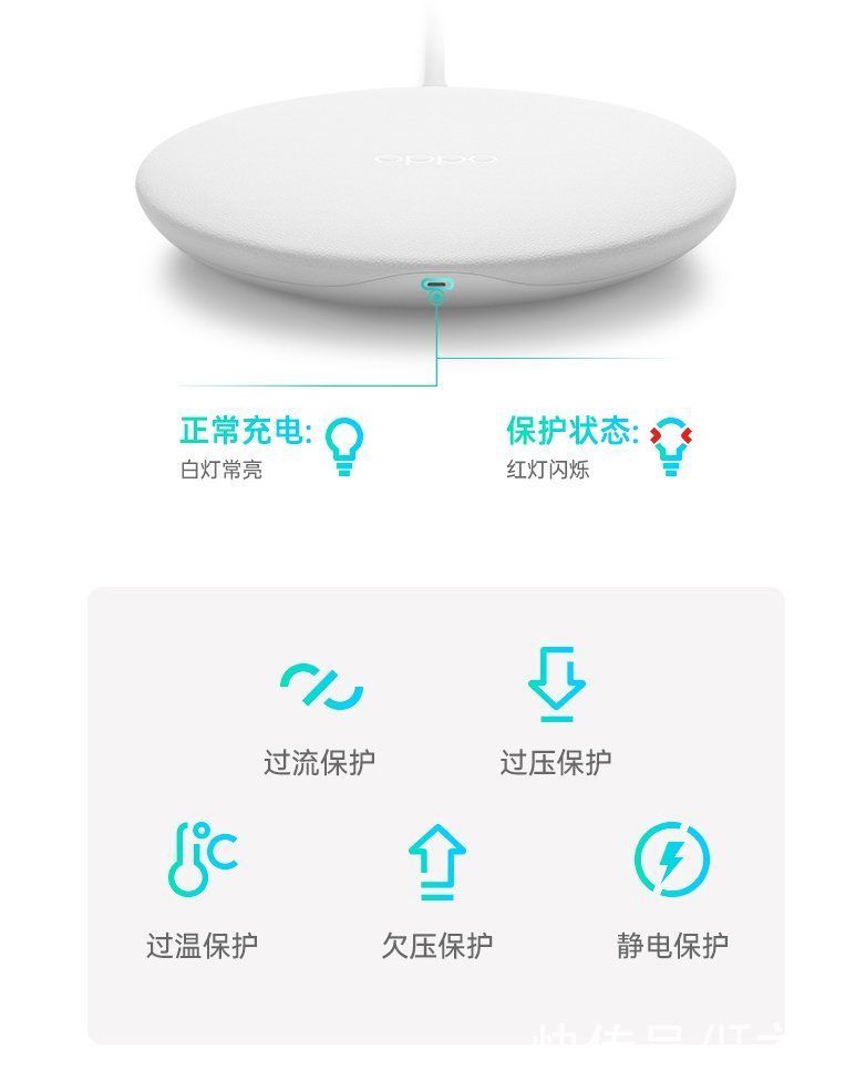 oppo|OPPO 无线充电器 15W 正式开售，售价 99 元