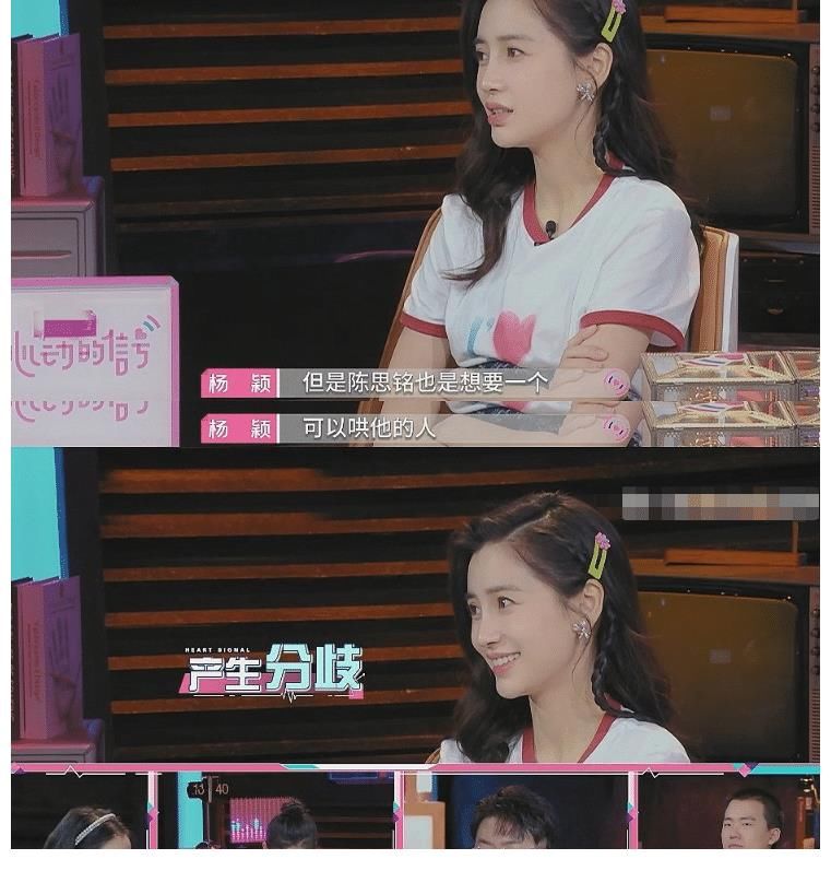 男女|baby谈男女感情需求偏差，一个想被保护一个想被哄，沟通尤为关键