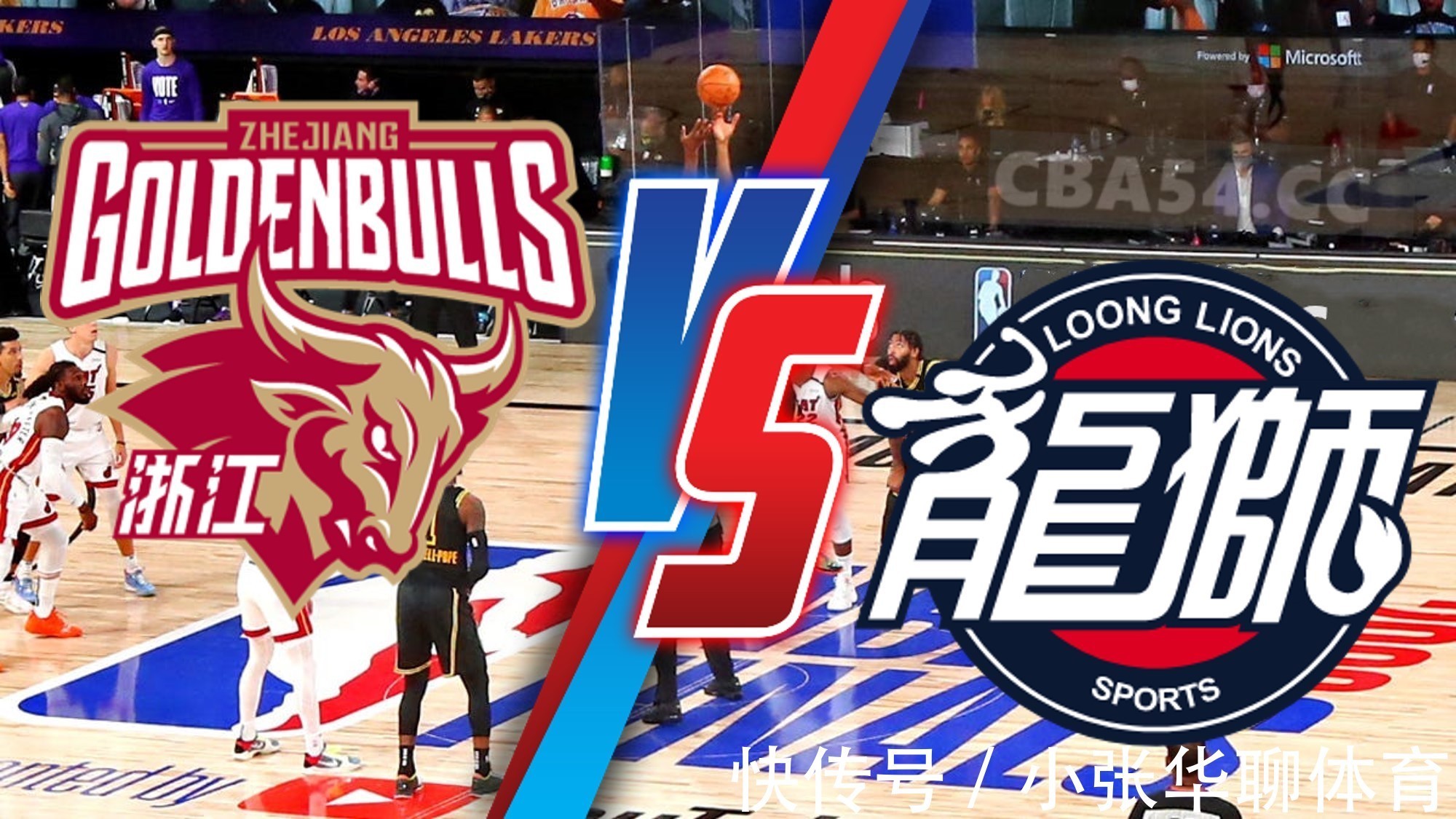 稠州|CBA直播 廣州龍獅vs浙江稠州 浙江隊(duì)六戰(zhàn)全勝