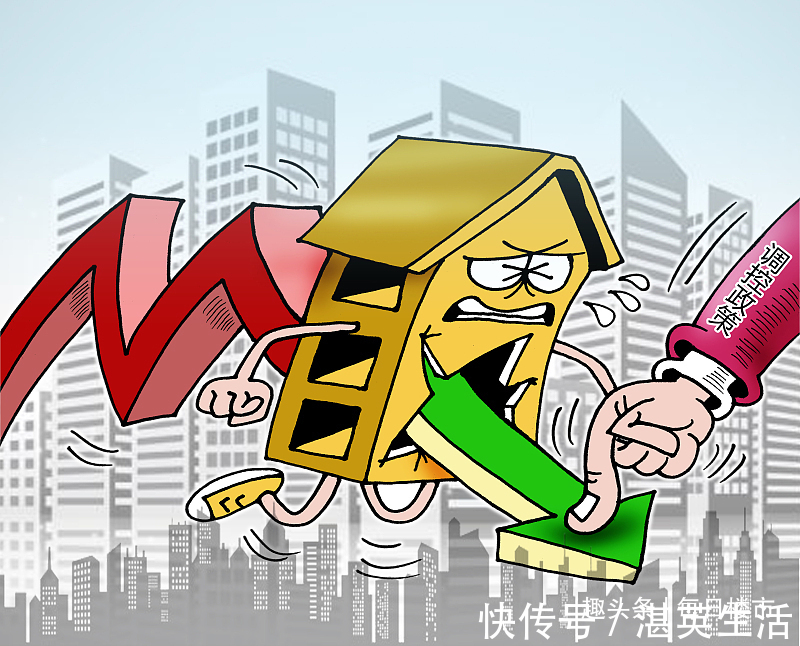 红线|2021年房价行情已明朗,有打算明年买房的家庭,建议提前了解