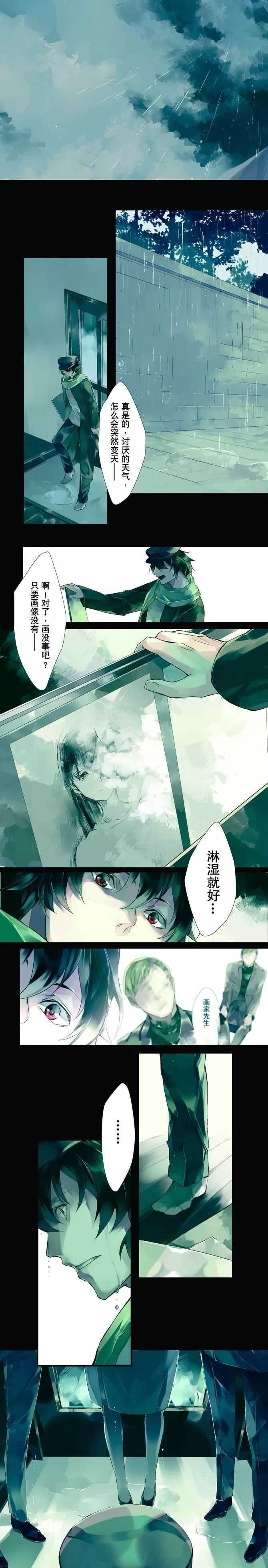 猎奇漫画I可以改变容颜的铅笔，被画像的人会变成画中模样