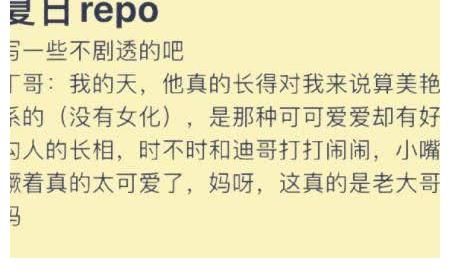 腹肌|團(tuán)綜路透：張真源秀腹肌，丁程鑫穿女裝，文軒CP好的像一個(gè)人