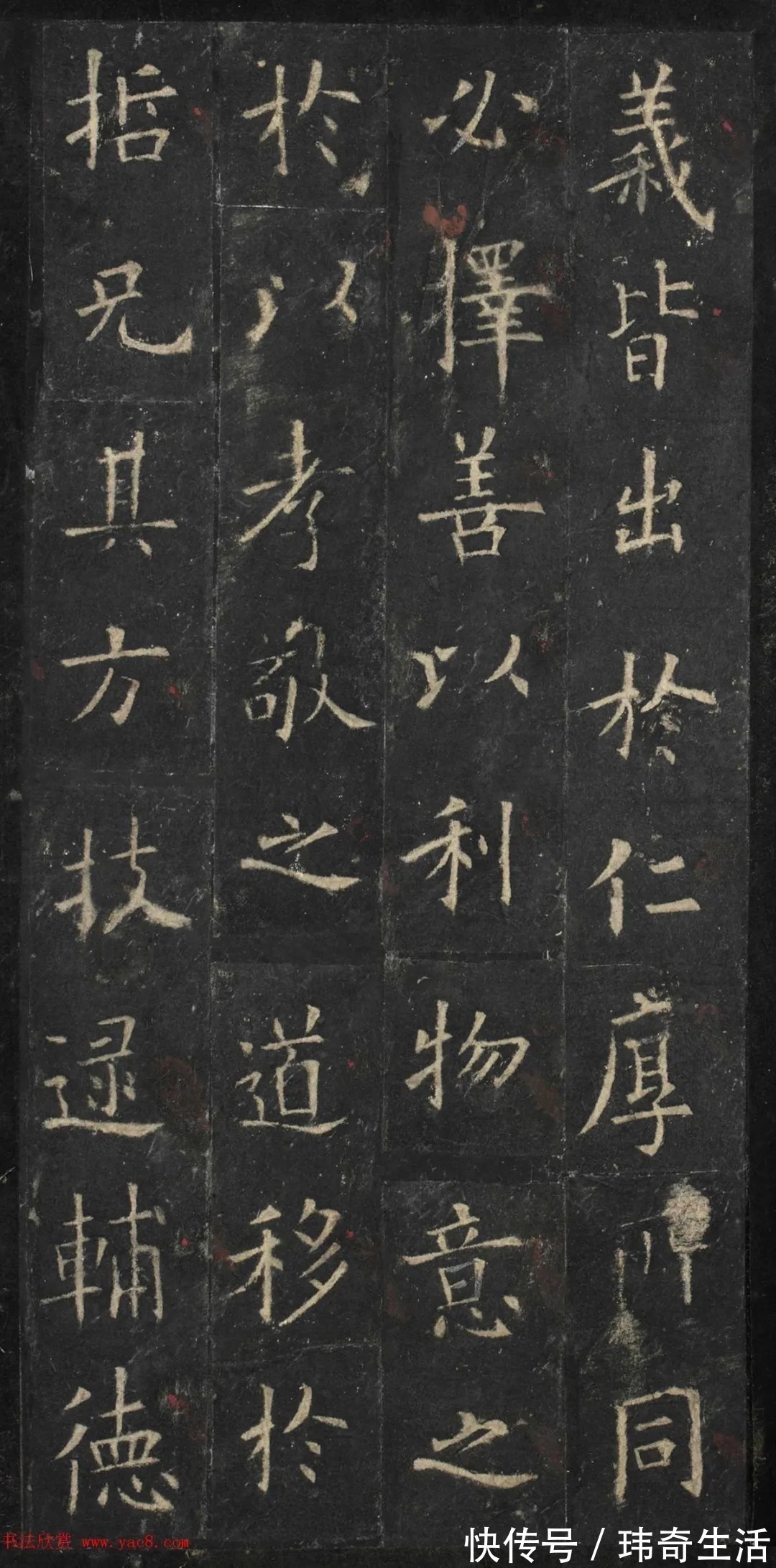 拓本$欧阳询81岁楷书《温彦博碑》(南宋拓本) 秀雅俊美!