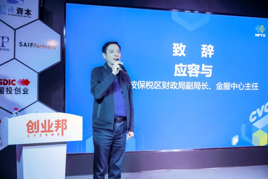 创新|真正的创新是以客户为中心：2021年创新在宁波·亚马逊云科技交流会