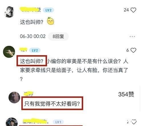 杨颖多次提到弟弟,容祖儿让她牵线搭桥,照片曝光却被评论不好看