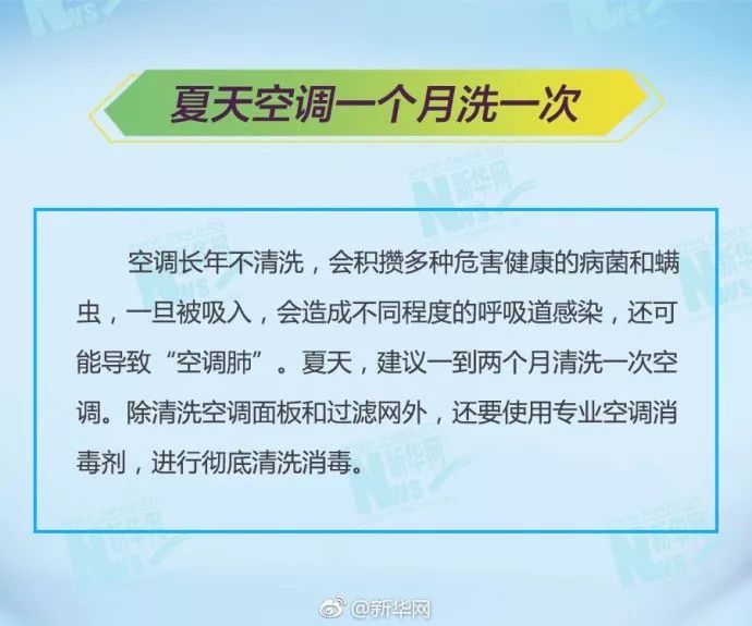 郑州人民医院|18岁少年吹空调致面瘫，落下后遗症！因贪凉出事的还不止他