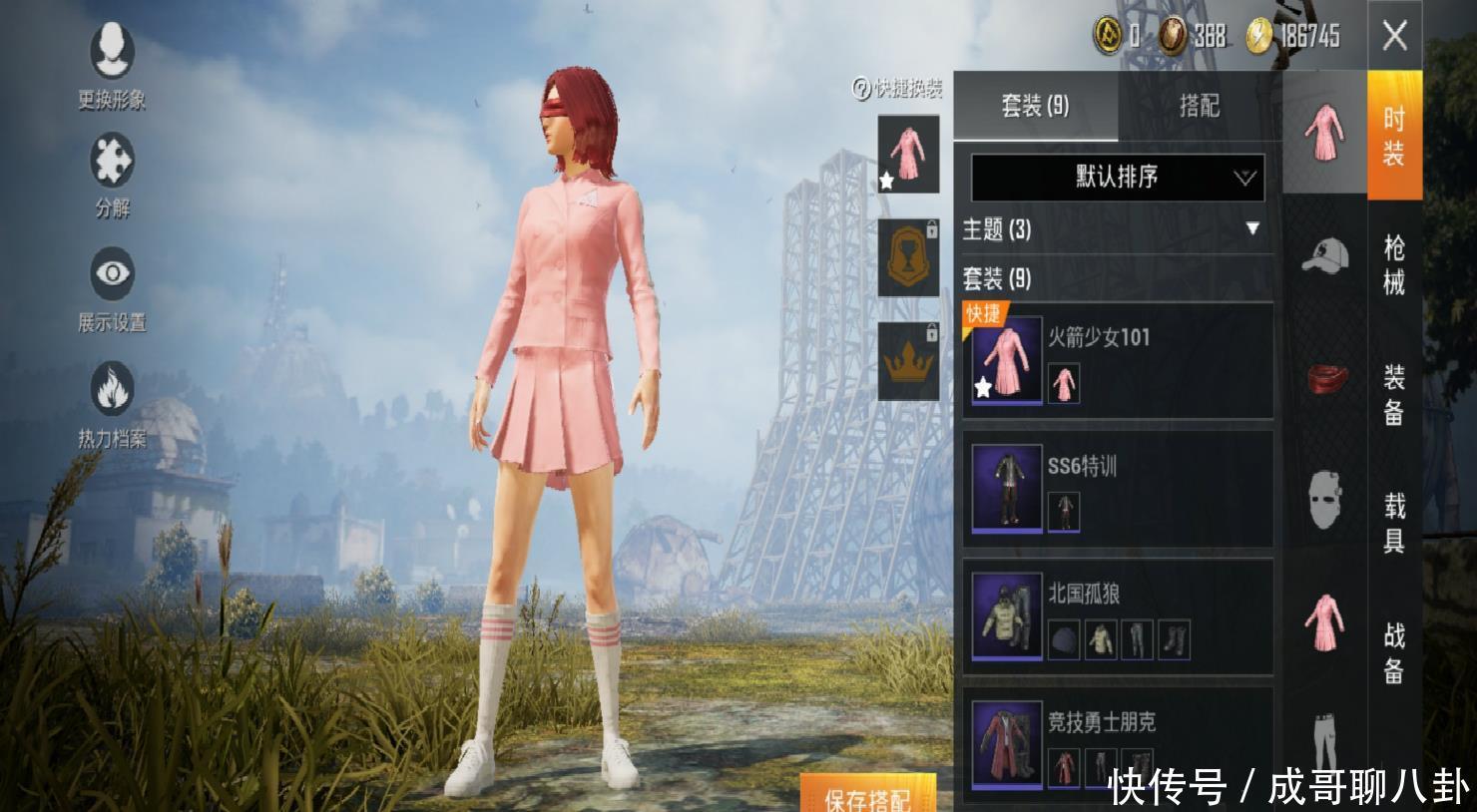 山猫|“吃鸡”幻影战神携萌兔、山猫返场,15个皮肤,用6个勋章抽1次!