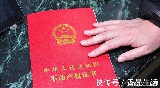 买卖|父母的房产留给孩子,是赠与、买卖还是过户继承?可惜很多人弄错