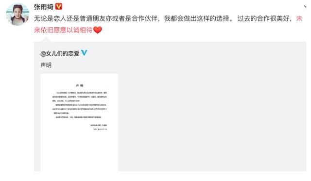 谢娜|继谢娜回归后，《快本》再官宣喜讯，宣布丁程鑫正式加入快乐家族